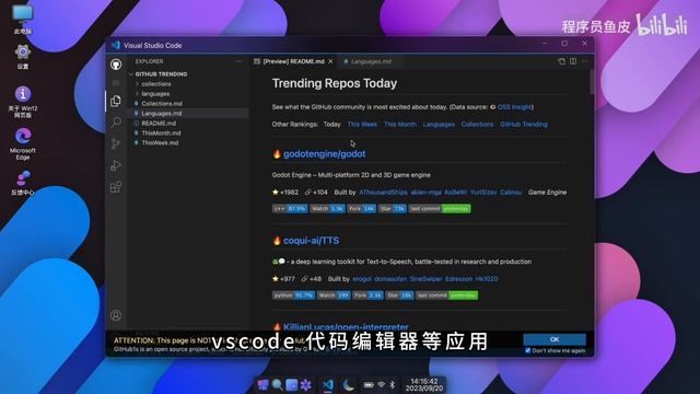 3 个初中生，开发了 Win12 体验版！ смотреть онлайн