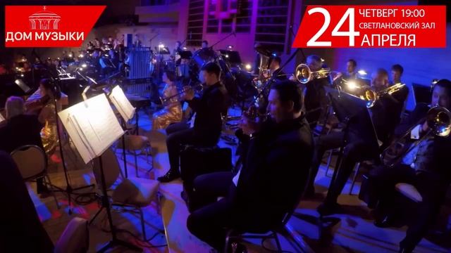 Классика Энерджи смотреть онлайн