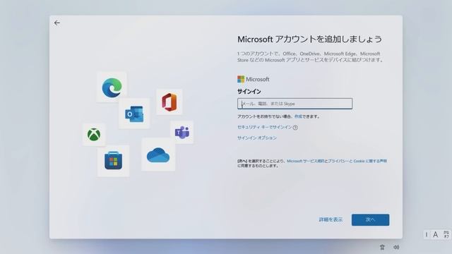 Dell製Windows11パソコンの開梱と初期セットアップ смотреть онлайн