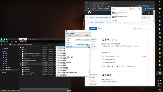 Locale Emulator 大概用法 смотреть онлайн