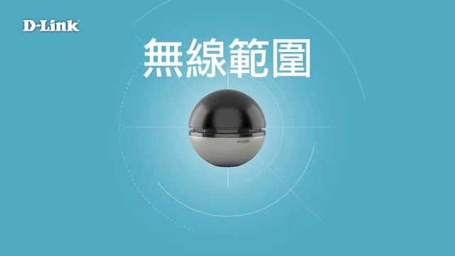 《D-Link AC1900 網卡》DWA-192網速升級 全球最速無線網卡 смотреть онлайн