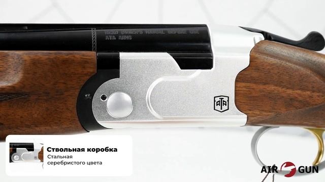 Ружье Ata Arms SP White 12x76 смотреть онлайн