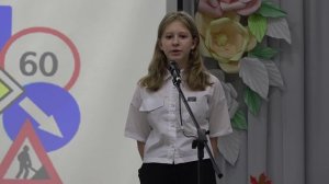 Фестиваль «Правила дорожного движения»