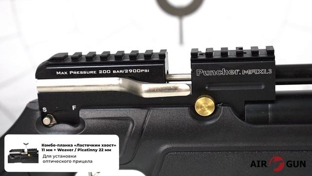 Kral Puncher Maxi 3 5,5 мм смотреть онлайн