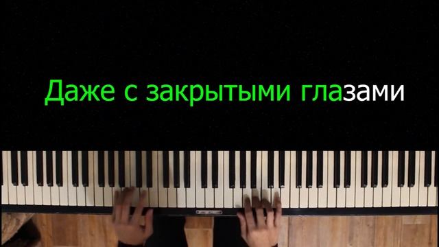 Элджей, Era Istrefi - Sayonara детка | Караоке | Пианино | Как играть?