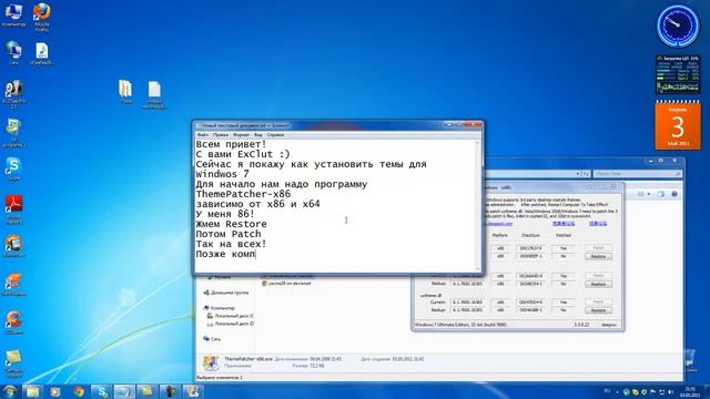 Как поставить тему на Windows 7 смотреть онлайн