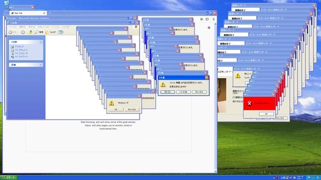 WindowsXP crazy error смотреть онлайн