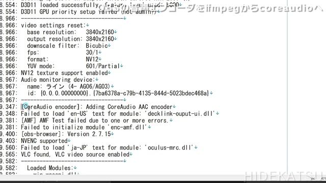 【レビュー】OBSの音声エンコーダをffmpegからcoreaudioに変更して音質向上？ смотреть онлайн