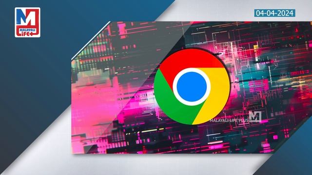 ഗൂഗിള് ചെയ്തത് കൊടുചതി...നിങ്ങളും ഇതിലുണ്ടോ ? | Google Chrome смотреть онлайн