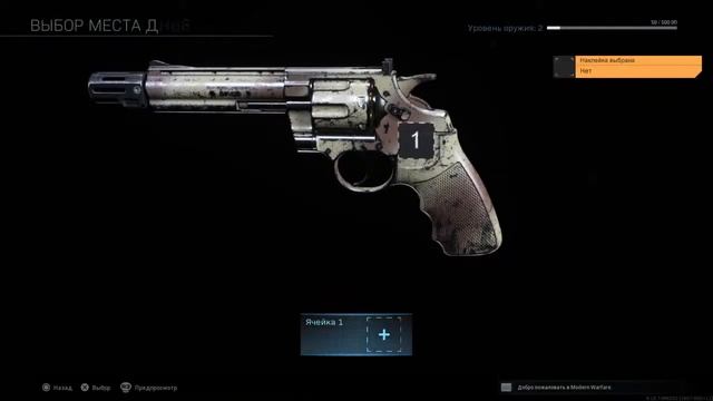 Call of Duty Warzone Русский Отмарозок Вольный Выжывает! смотреть онлайн