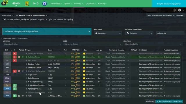 Football Manager 2018 on Intel HD Graphics 520 смотреть онлайн