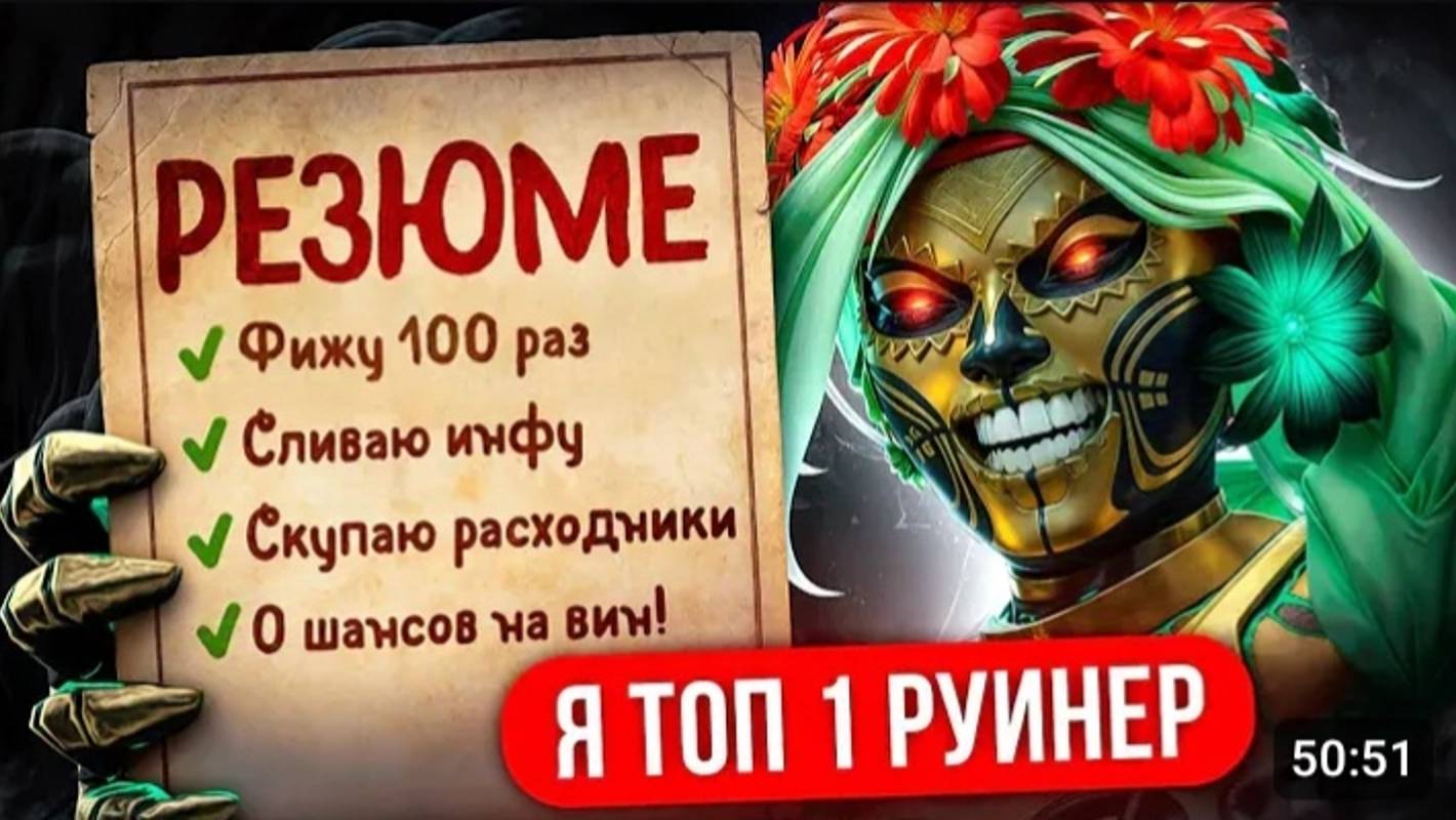 ПРОТАЩИТ ЛИ 13К ИГРОК в ПАТИ с РУИНЕРОМ на 4К ММР_ 🤔 (ft. baxadoto) DOTA2 смотреть онлайн