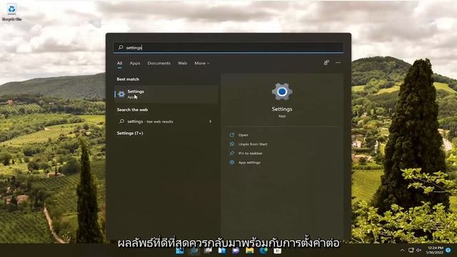 Windows10/11 แชร์ Mobile Hotspot ไม่ได้ครับ смотреть онлайн