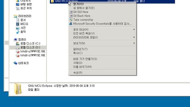 GNU MCU eclipse build tools copy to Program Files смотреть онлайн