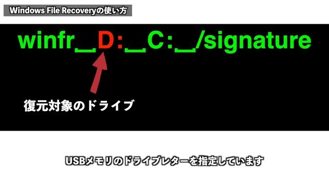 【Windows 11】USBメモリ内の消したデータを復元する｜【Microsoft公式アプリ】Windows File Recovery смотреть онлайн