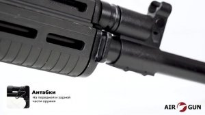 Карабин Вепрь МА ВПО 205 02 12x76