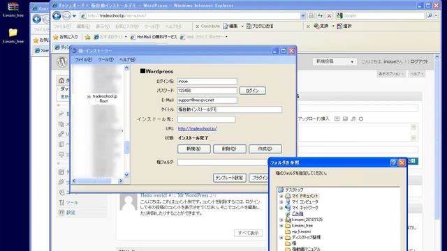 KIWAMI Auto Install Xserver смотреть онлайн