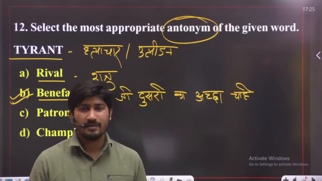 SSC CHSL English Class | CHSL Practice Set | English Class By Vipin Sir смотреть онлайн
