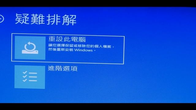 Windows 11 顯示器解析度調太大顯示器 銀幕變成黑屏OUT OF RANGE ! ，如何處理圖解說明。 смотреть онлайн
