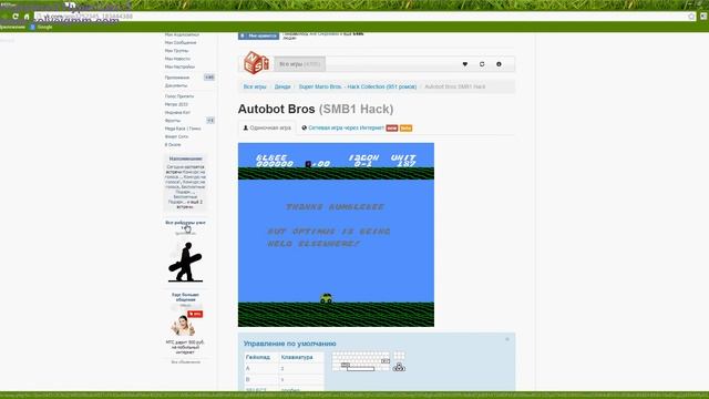 Обзор "пиратских" игр для денди смотреть онлайн