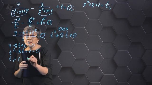 55-Квадратные уравнения. Подготовка к экзаменам. 55 часть. 9 класс. смотреть онлайн