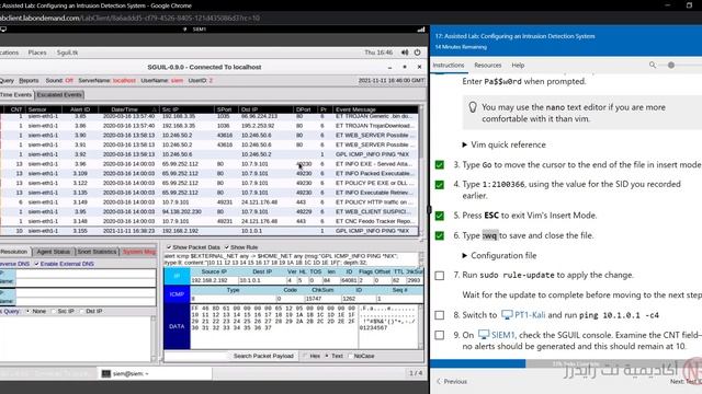 10.3- Implementing Network Security Appliances - Part 3 (Intrusion Detection System Lab) смотреть онлайн