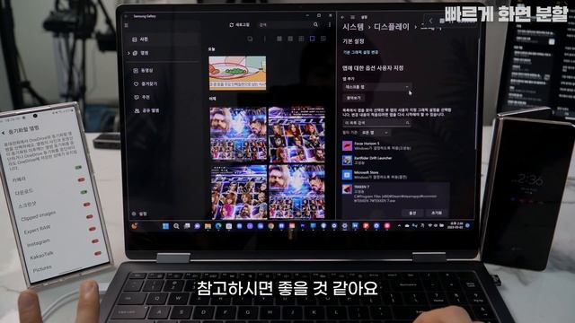 갤럭시북 받자마자 반드시 해야 되는 초기설정 및 필수꿀팁 20가지 갤럭시북3 프로 360/갤럭시북3 울트라 공통 смотреть онлайн
