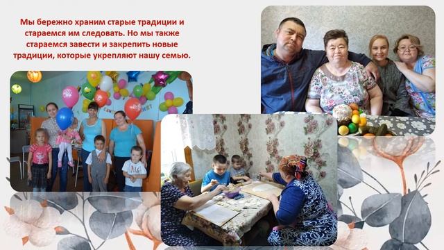 Семья Виноградовых смотреть онлайн
