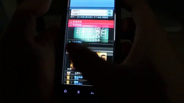 HTC Sensation browsing by android-hk.com смотреть онлайн