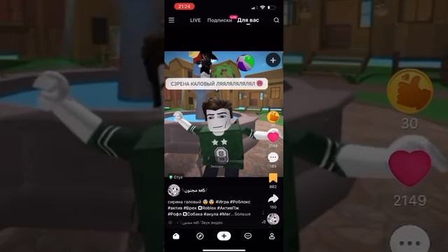 йа сиренакаловий ляляляляляляляяля🥵🙄💀☠️👻🥸😎