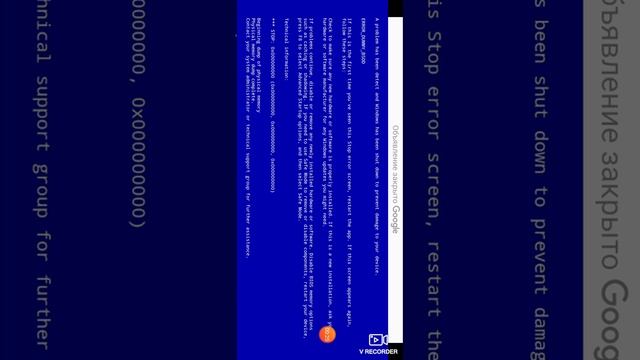 как вызвать бсод в windows 7 simulator смотреть онлайн