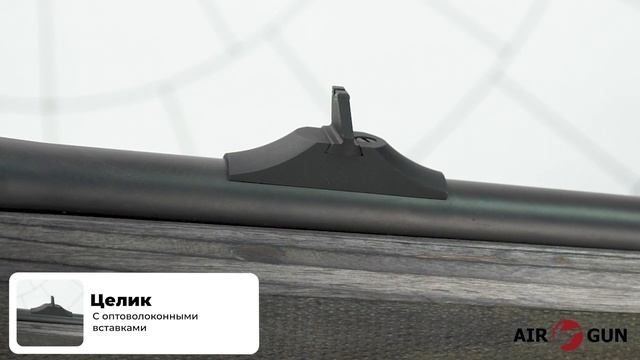 Ata Arms Turqua Laminated