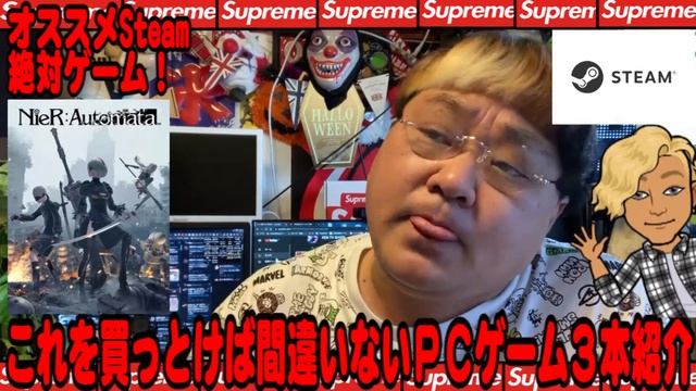 【自作ＰＣ】これを買っておけば間違いないオススメＰＣゲーム3本 смотреть онлайн