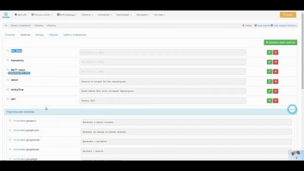 MajorDomo , внедряем в жизнь. Часть 27 Подключение ботов к Majordomo