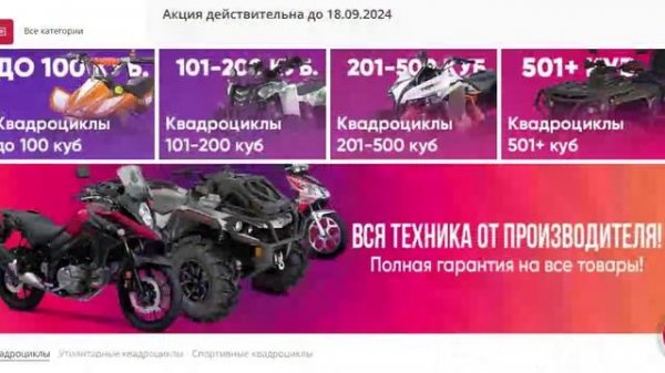 ЛОХОТРОН! Мotogearhub.ru