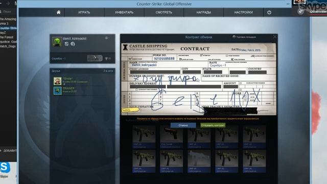 выпал василиск (немного поношенный) смотреть онлайн