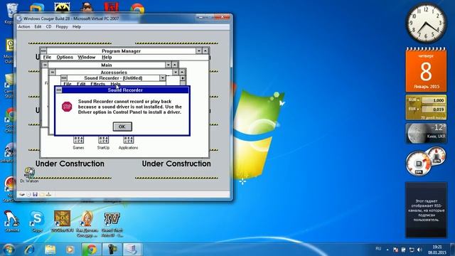 Windows Cougar Build 28 На Microsoft Virtual PC 2007 смотреть онлайн