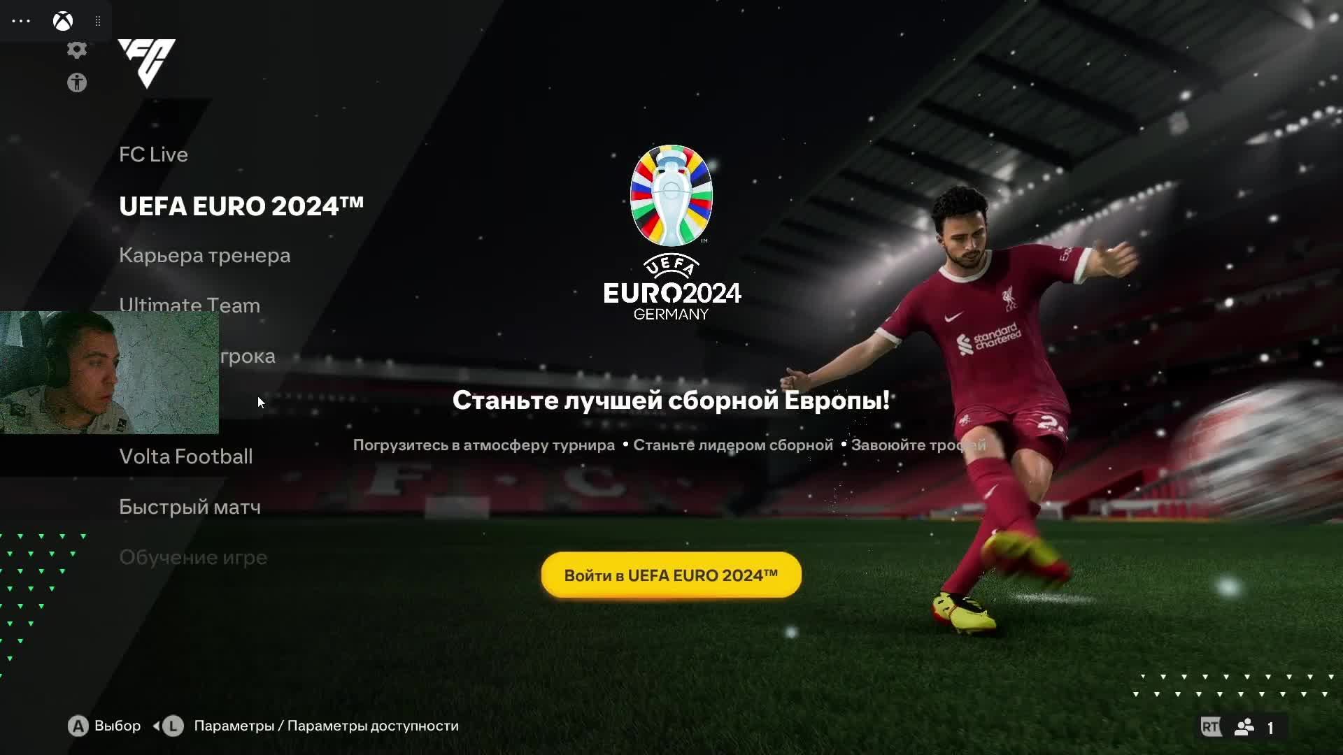 FIFA 24