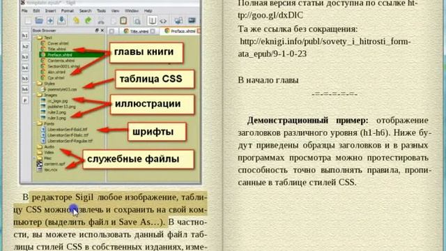 Сool Reader 3 от 17.02.2014 смотреть онлайн