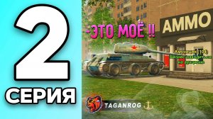 МОНОПОЛИЯ НА БЛЕК РАША #2 - СЛОВИЛ АМУНИЦИЮ на BLACK RUSSIA!