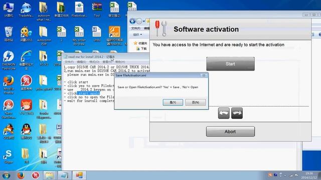 DS150e Diagnostic Software V2014.2 Install Guide [Win 7] смотреть онлайн