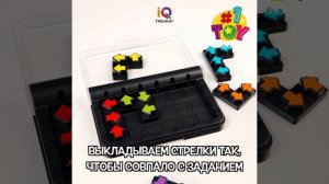 Т25476 Стрелки