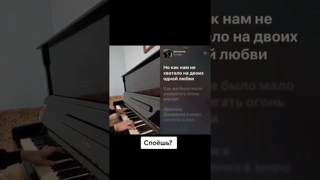 Затянулось Небо Черным Одеялом да... (Джованна - Enrasta) #shorts смотреть онлайн