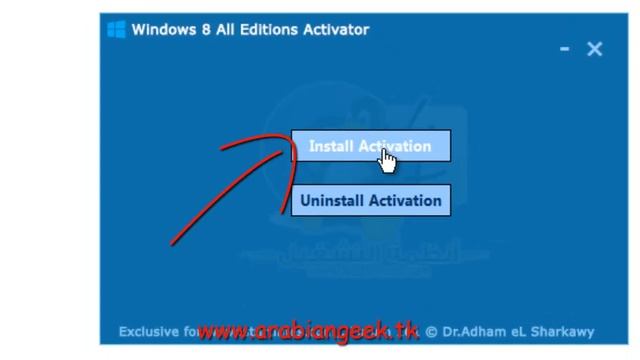 طريقة تفعيل Windows 8 و الله شغال 100% смотреть онлайн