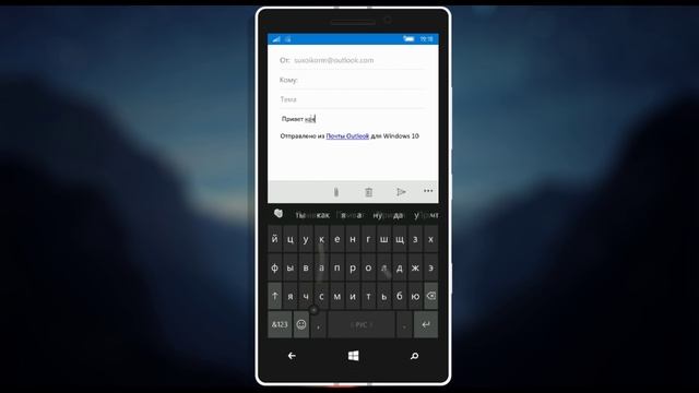 Обзор Windows 10 Mobile 10512 смотреть онлайн
