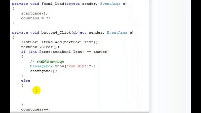Basic C# win form : Guess number game смотреть онлайн