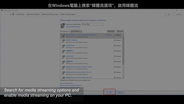 Dream Glass Lead Pro - How to cast media from your Windows PC to Dream Glass (Traditional Chinese) смотреть онлайн