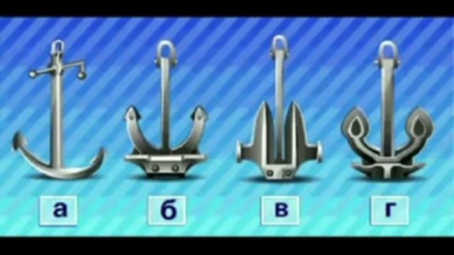 Судовые якоря смотреть онлайн