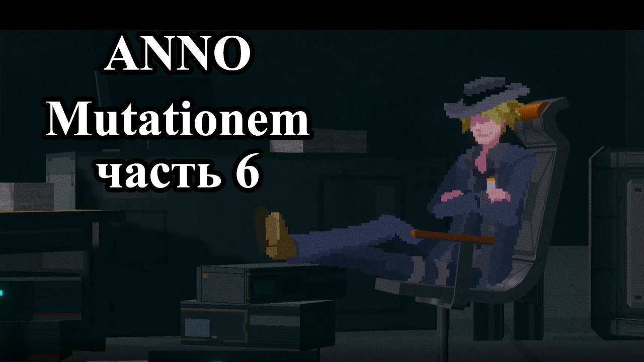 ANNO: Mutationem прохождение RPG|3Dpixel|cYBERPUNK (6 часть) смотреть онлайн