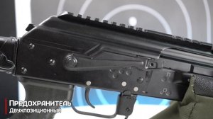 Карабин Вепрь - 1В ВПО - 156 - 19